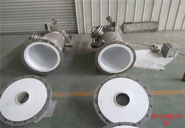 钢衬四氟过滤器